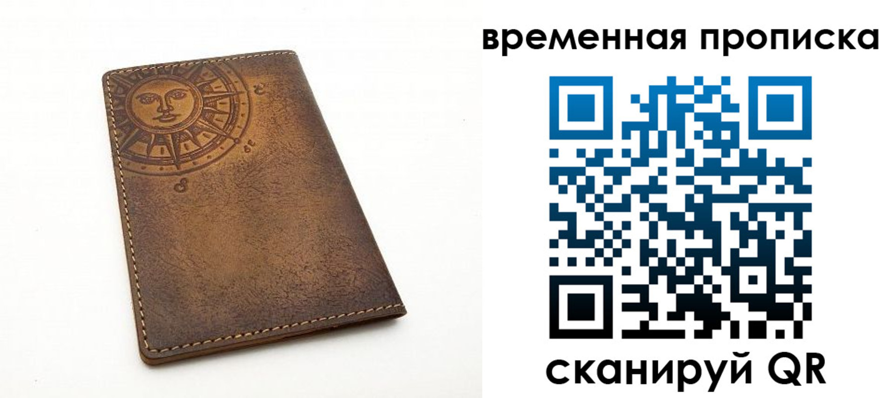 купить прописку в Кореновске