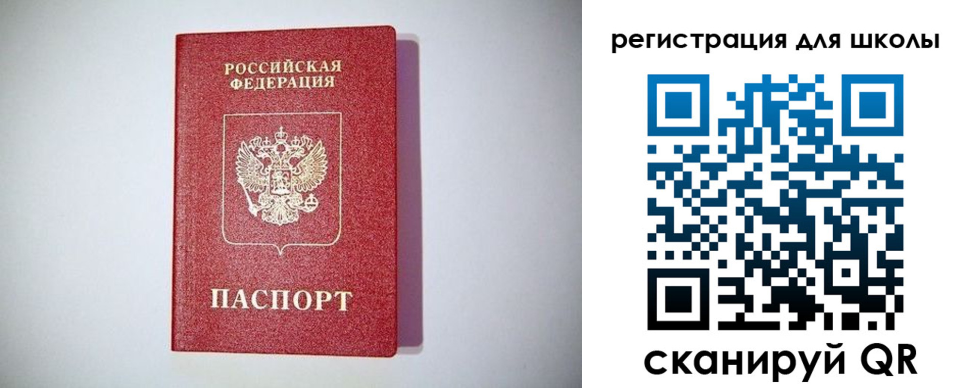 регистрация в Кореновске
