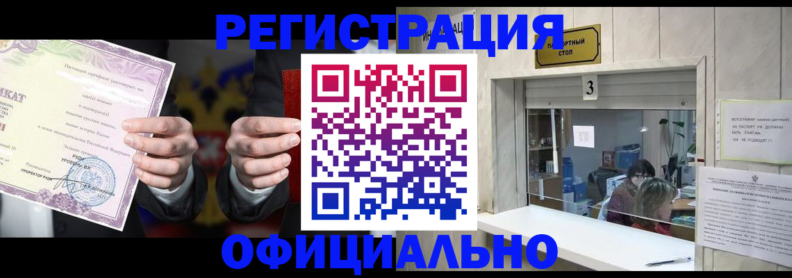 регистрация для школы в Кореновске