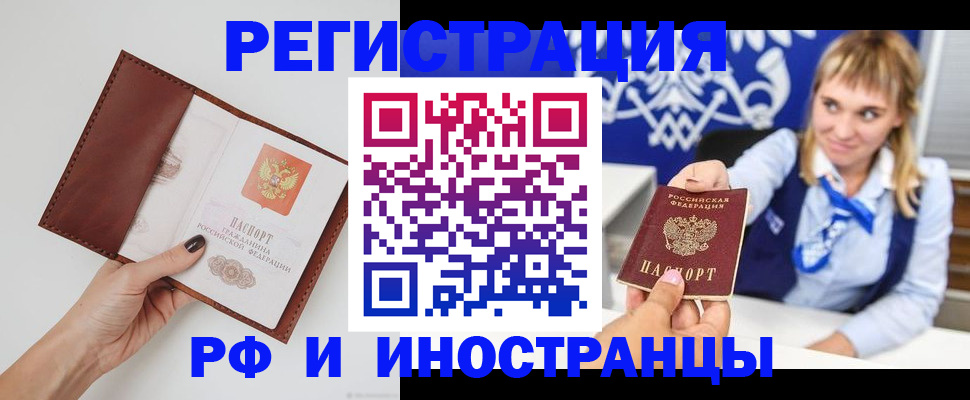регистрация для школы в Кореновске