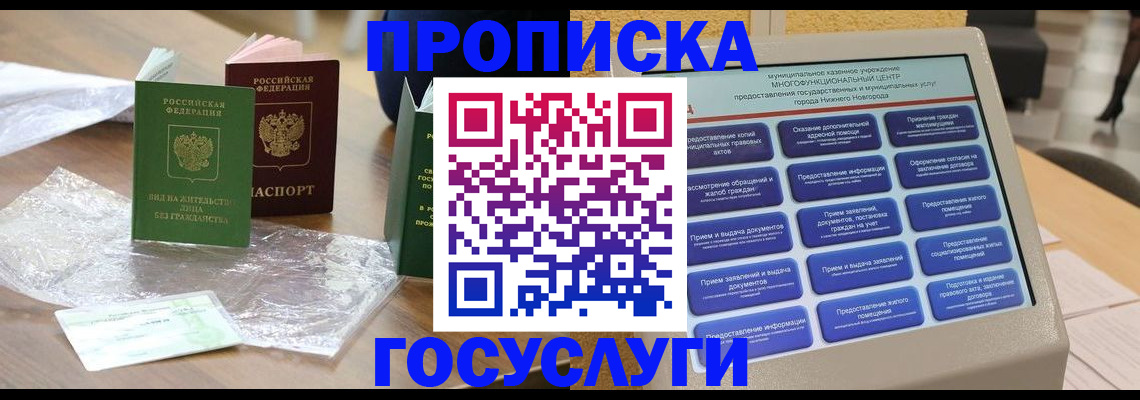 регистрация для школы в Кореновске